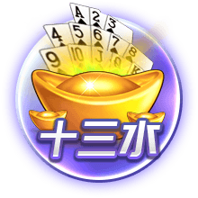 西甲联赛2025/26赛季20位主教练全览