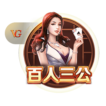 开售公告！今日14:00，成都蓉城B队vs温州俱乐部中胤球票线上开售