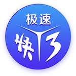 天空：曼城签回特拉福德实际花费1300万英镑，球员已获准接受体检